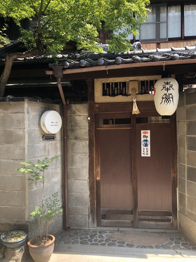 Yumiya Komachi เกียวโต ภายนอก รูปภาพ